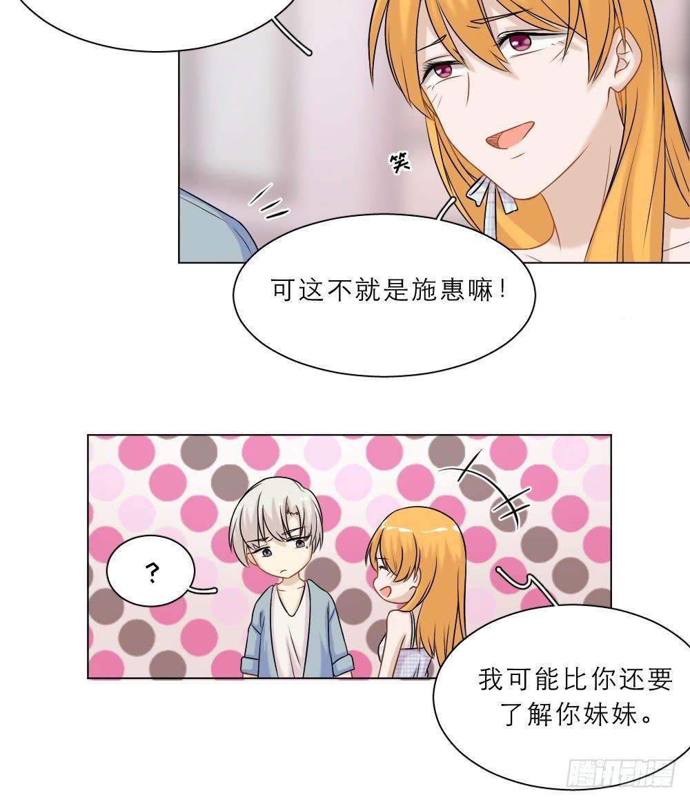 第40话 也许是结局-第43话