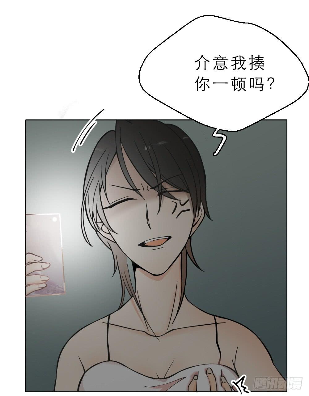 第09话 骨科会被打断腿的-第9话