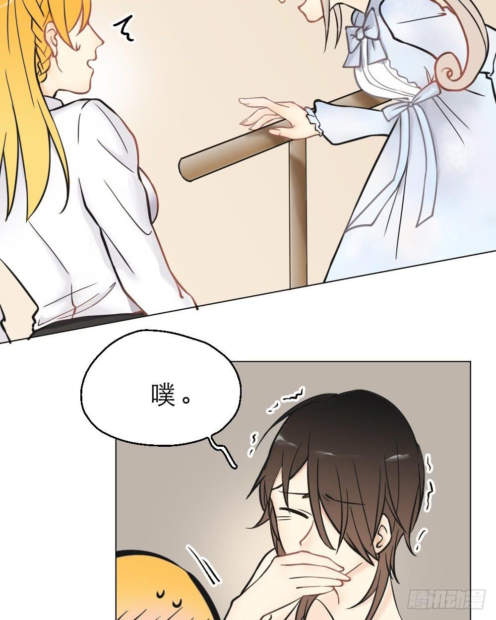 第09话 骨科会被打断腿的-第9话