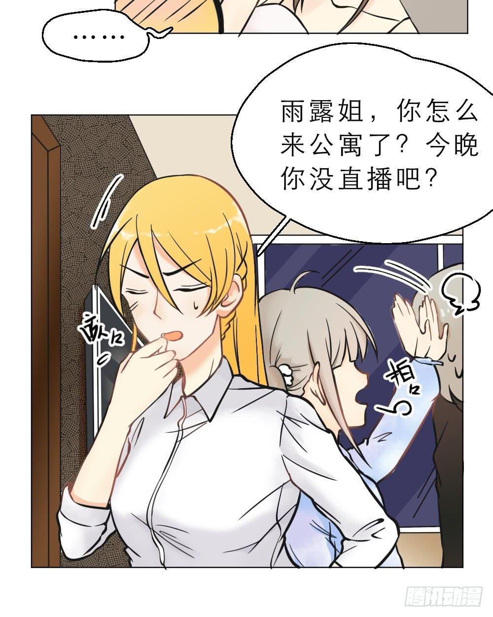 第09话 骨科会被打断腿的-第9话