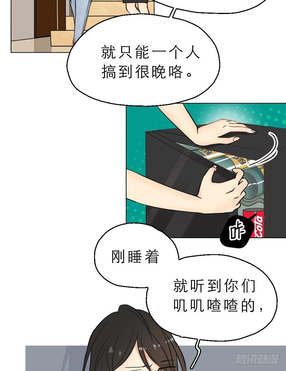 第09话 骨科会被打断腿的-第9话