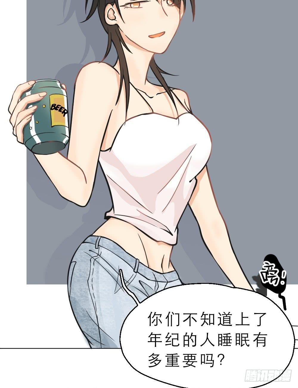 第09话 骨科会被打断腿的-第9话