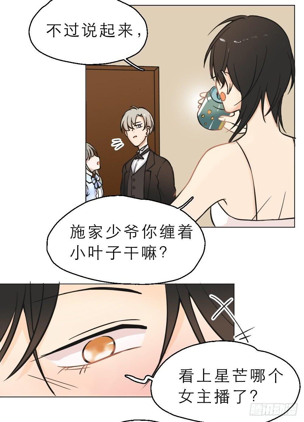 第09话 骨科会被打断腿的-第9话