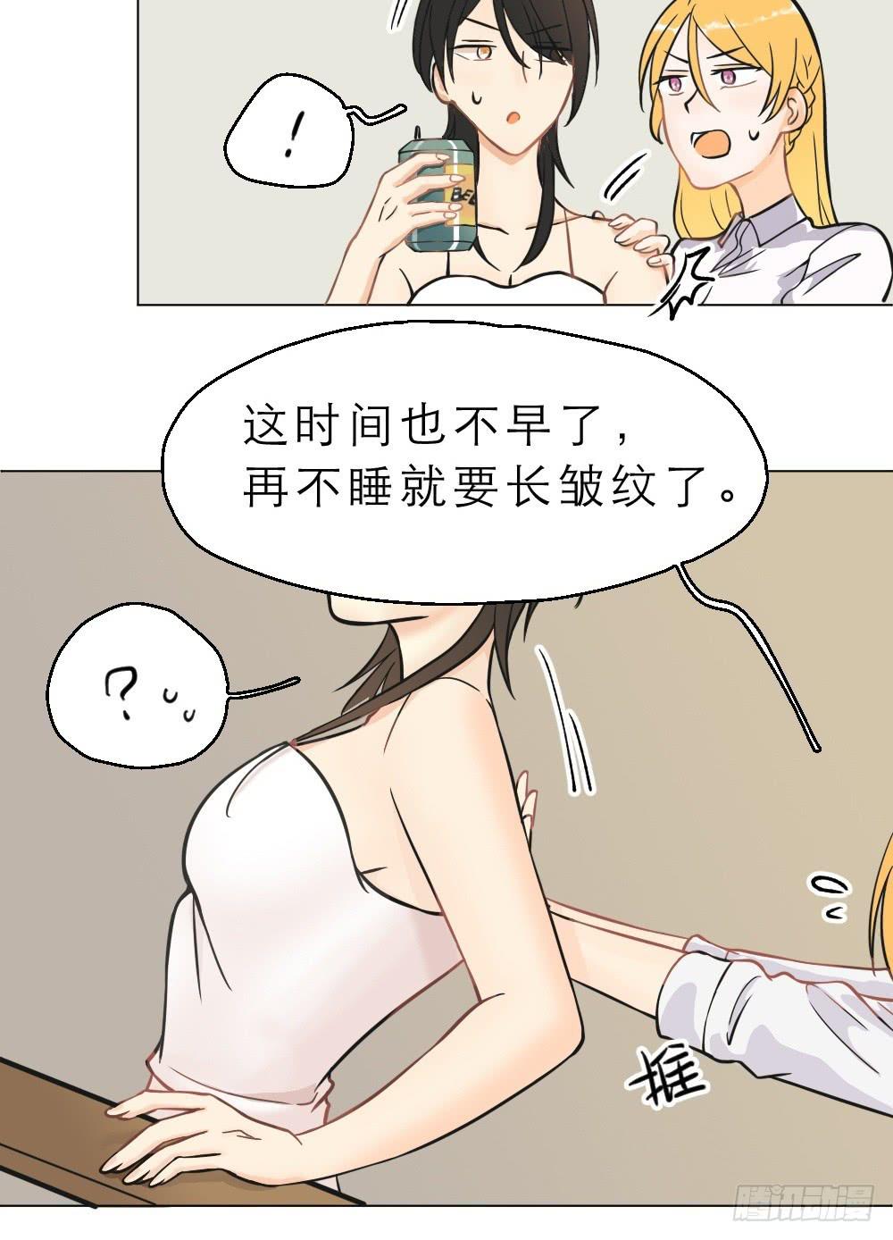 第09话 骨科会被打断腿的-第9话