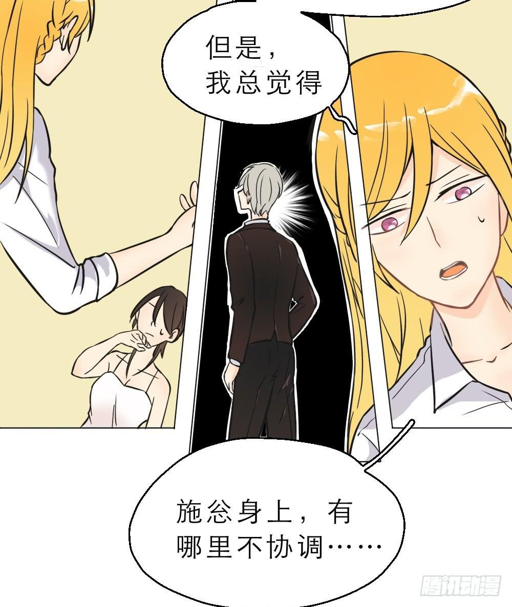 第09话 骨科会被打断腿的-第9话