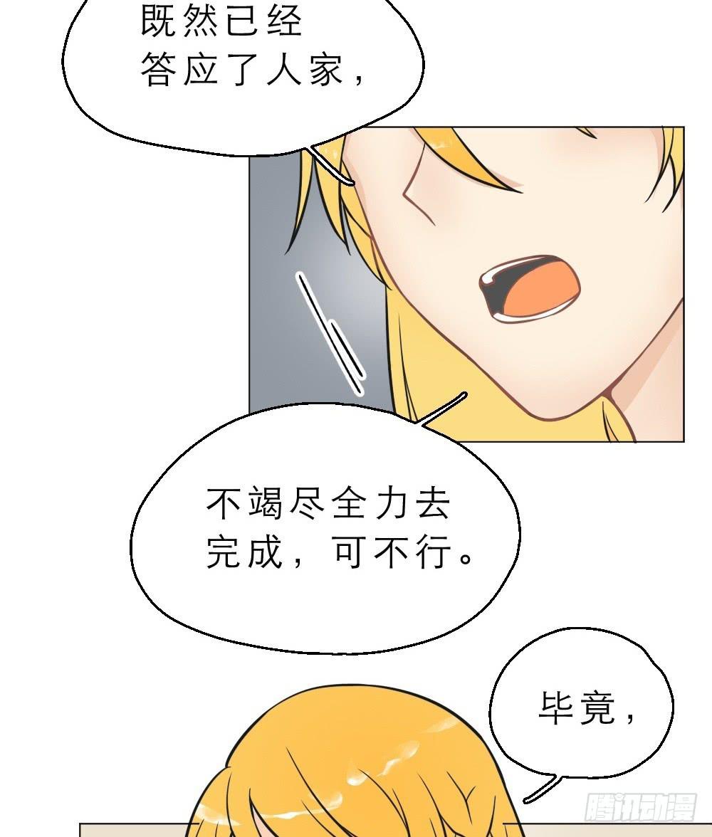 第09话 骨科会被打断腿的-第9话