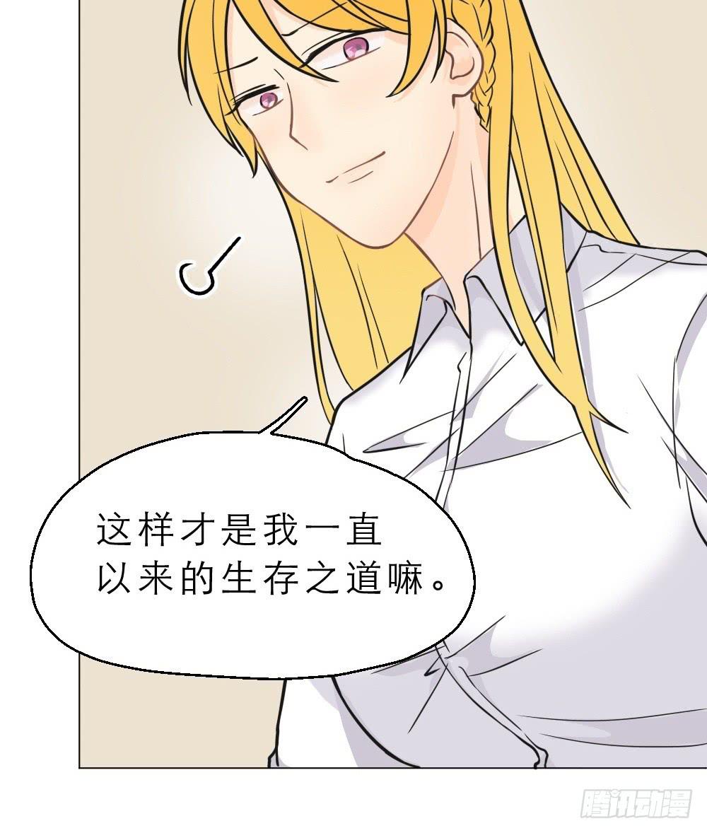 第09话 骨科会被打断腿的-第9话