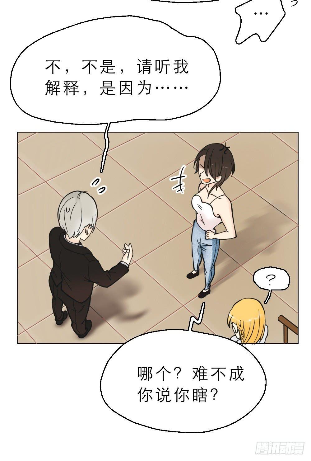 第09话 骨科会被打断腿的-第9话