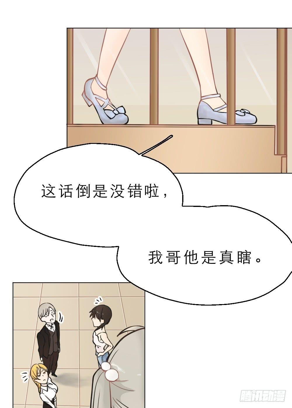 第09话 骨科会被打断腿的-第9话