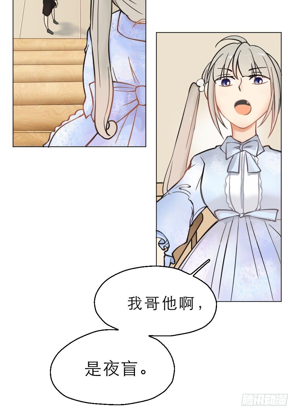 第09话 骨科会被打断腿的-第9话