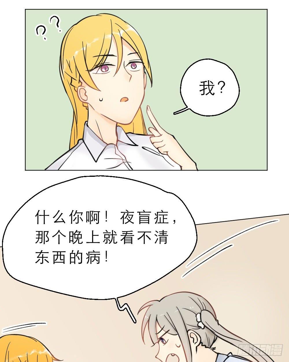 第09话 骨科会被打断腿的-第9话