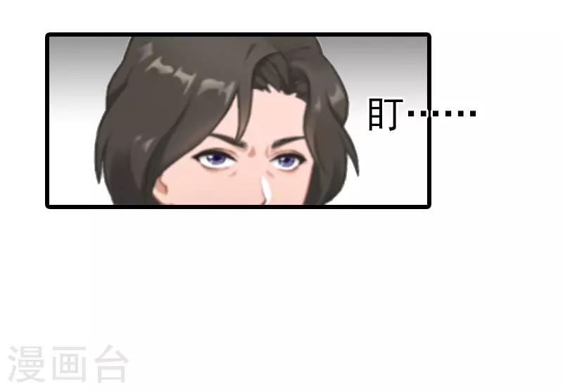 追愛遊戲：無理老公太胡來 - 第15話 謝夫人回國 - 1