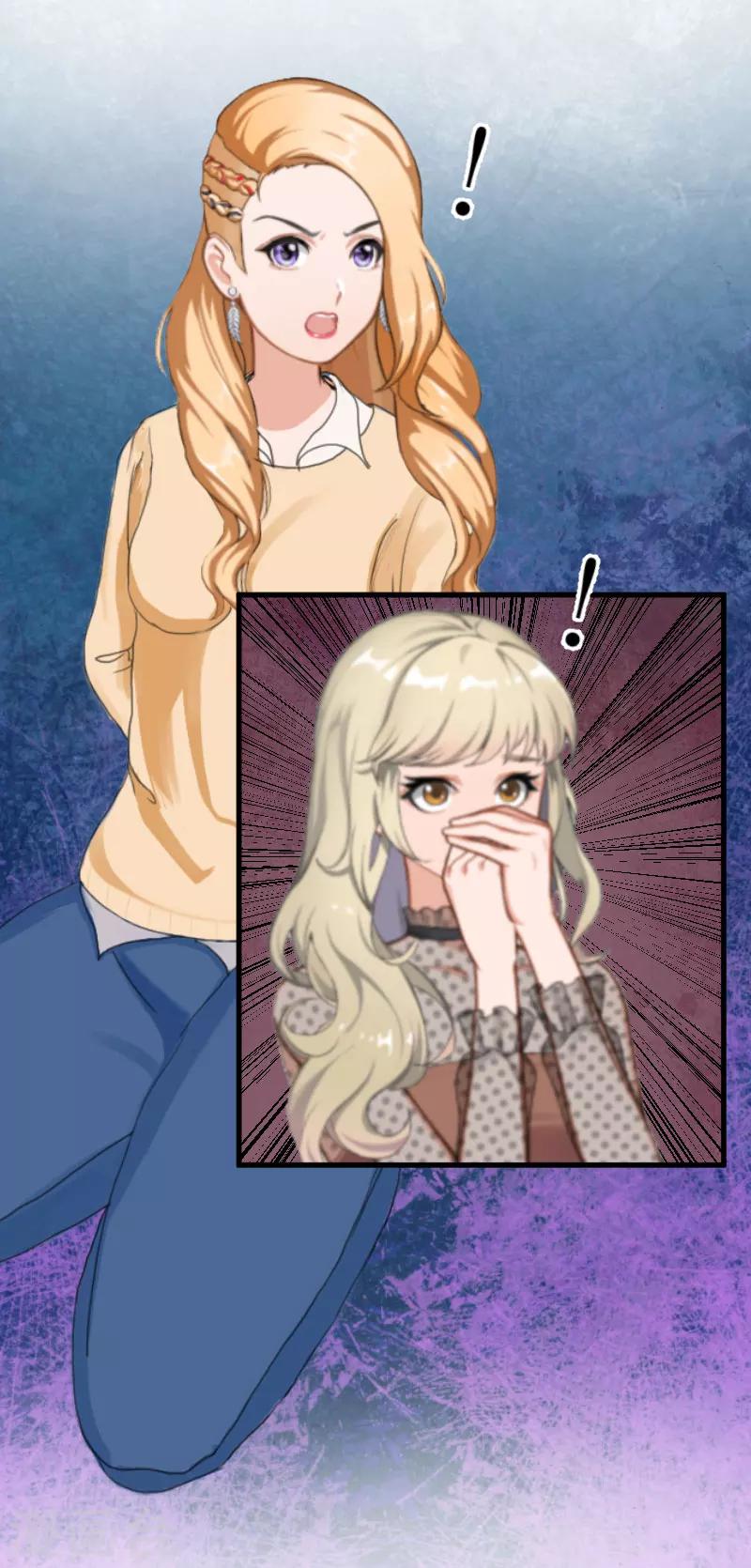 追愛遊戲：無理老公太胡來 - 第19話 一個遊戲 - 6