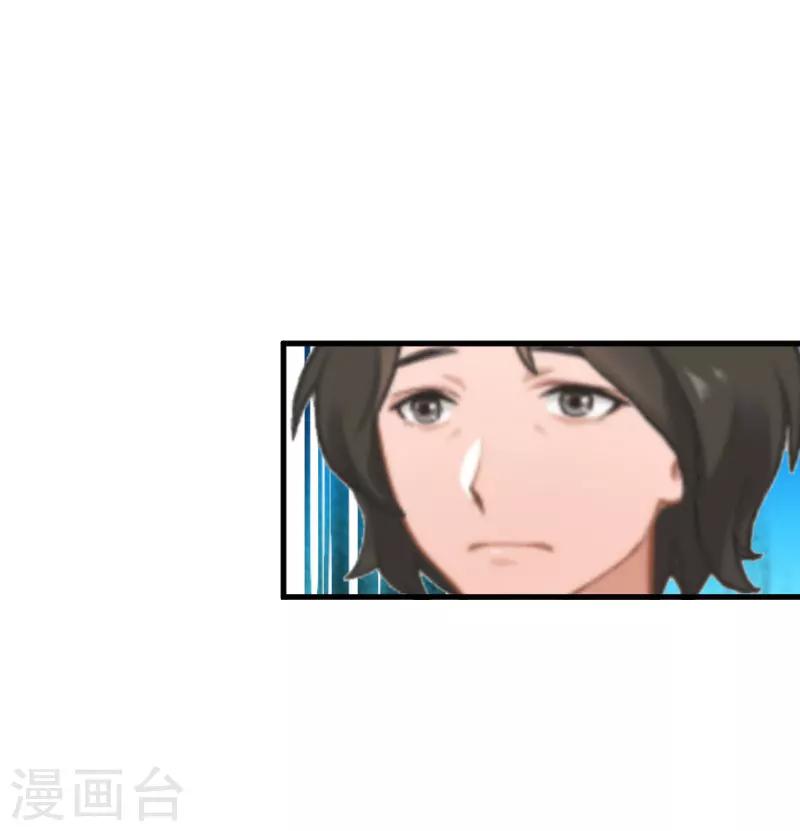 追愛遊戲：無理老公太胡來 - 第23話 昏迷 - 5