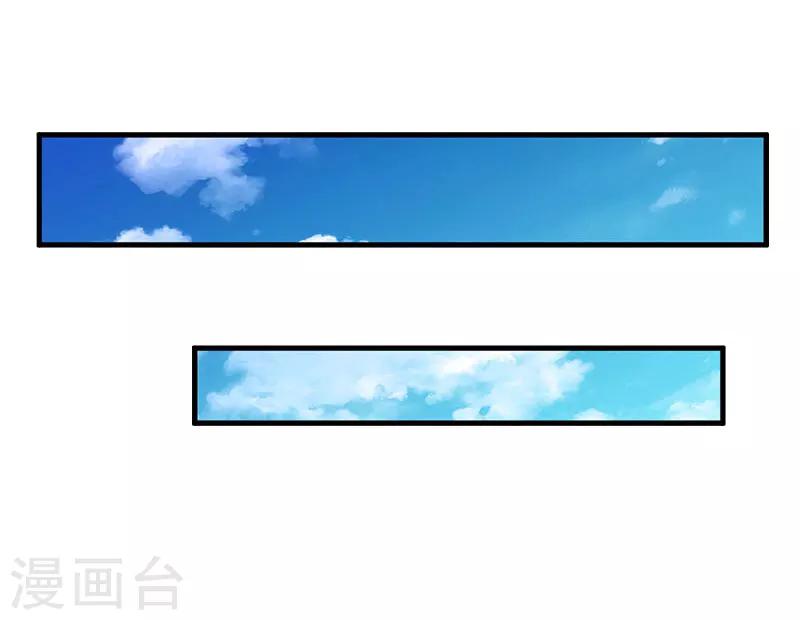 追愛遊戲：無理老公太胡來 - 第23話 昏迷 - 6