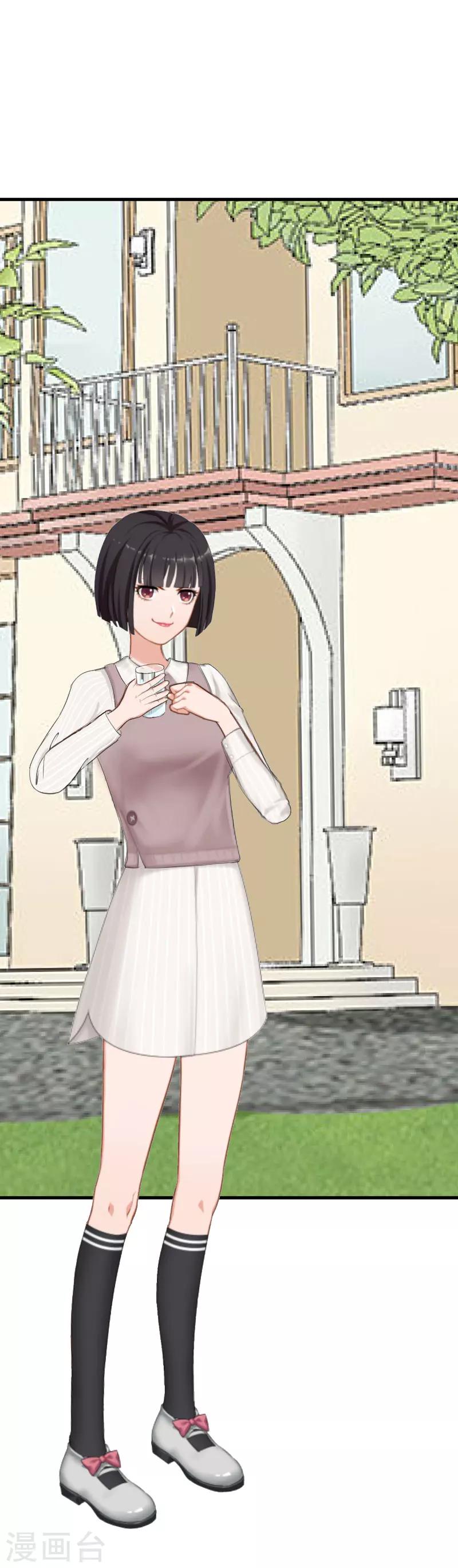 追愛遊戲：無理老公太胡來 - 第23話 昏迷 - 3