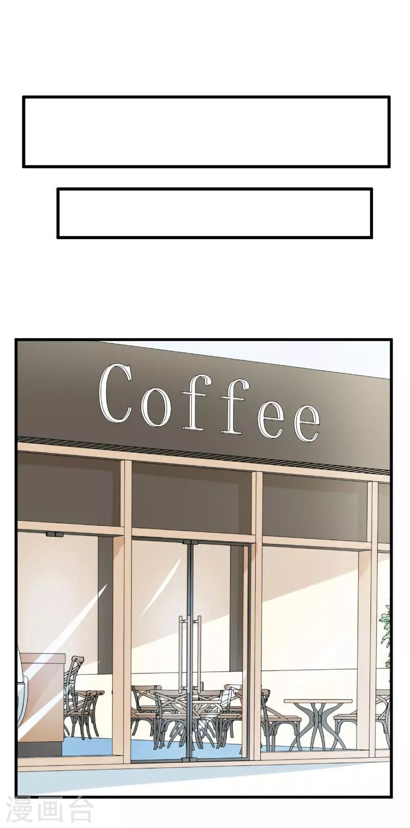 追愛遊戲：無理老公太胡來 - 第25話 佈局 - 3