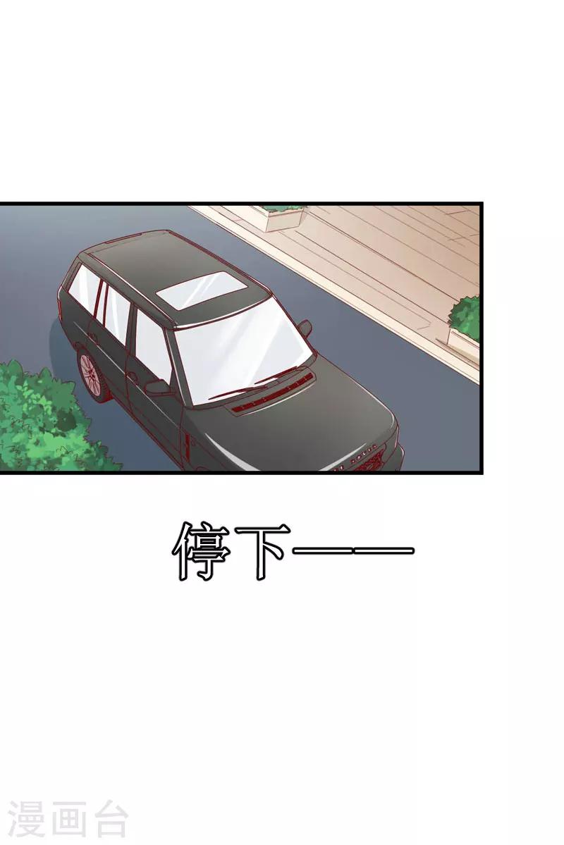 第29话 永远不分开(1/2)-第29话