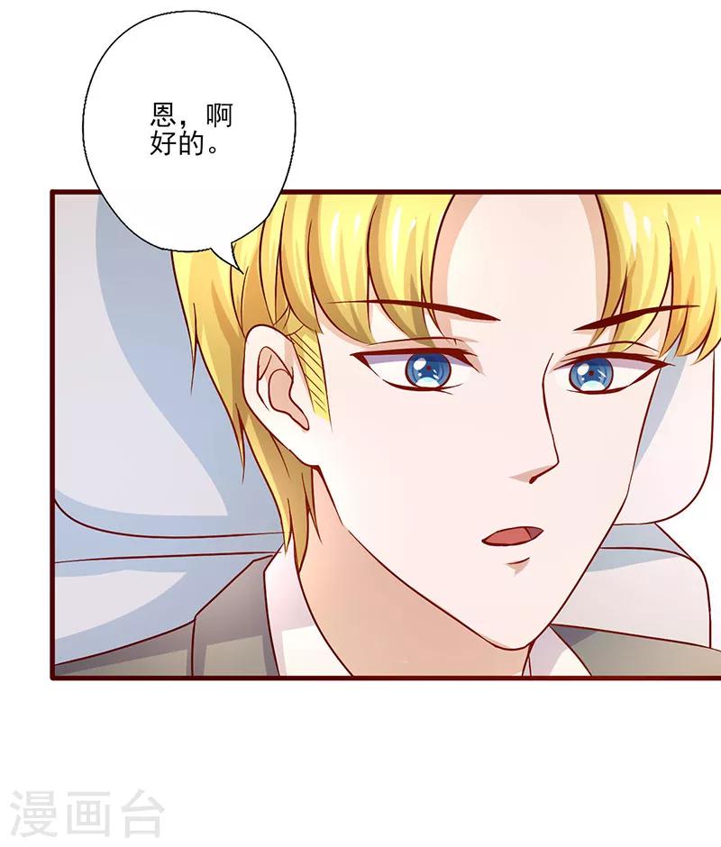 第191话 被无视9