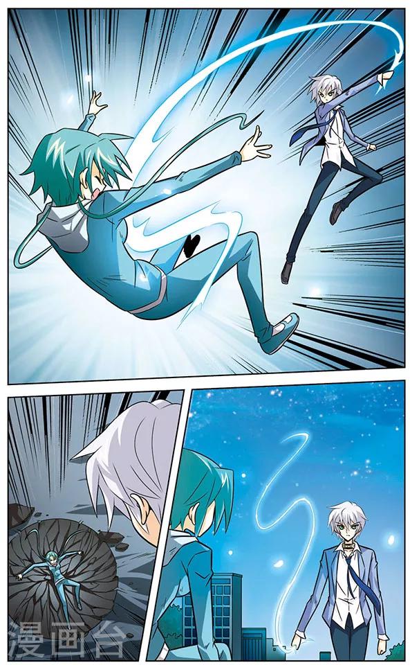 第33话 新敌人出现-第33话