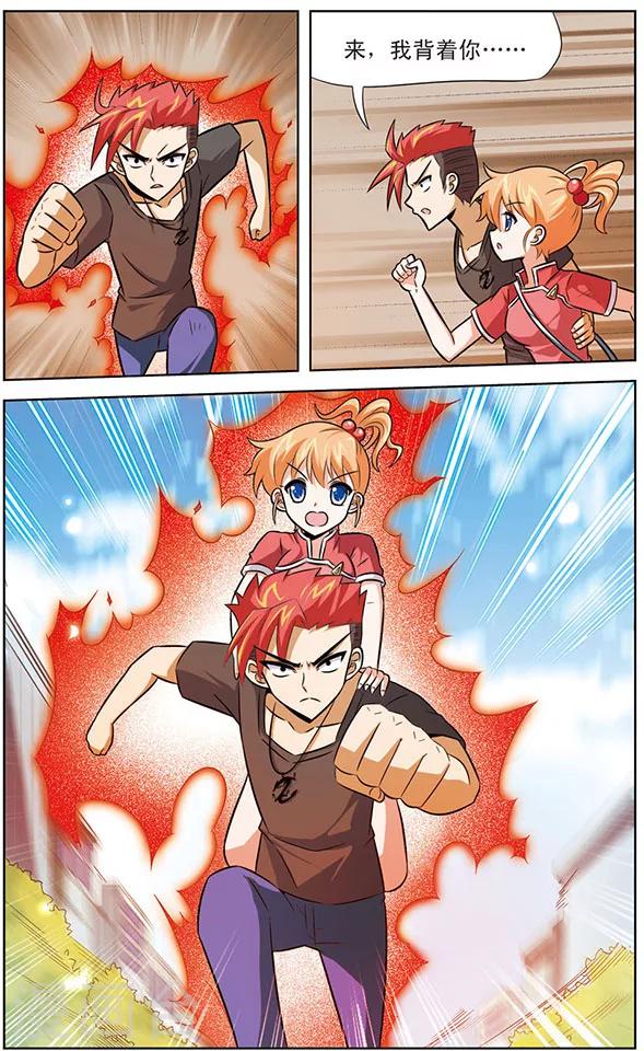 第35话 黑龙VS阿橙-第35话