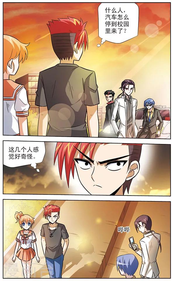 第37话 考试进行时-第37话