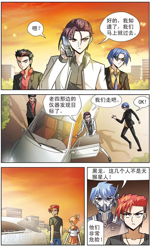 第37话 考试进行时-第37话