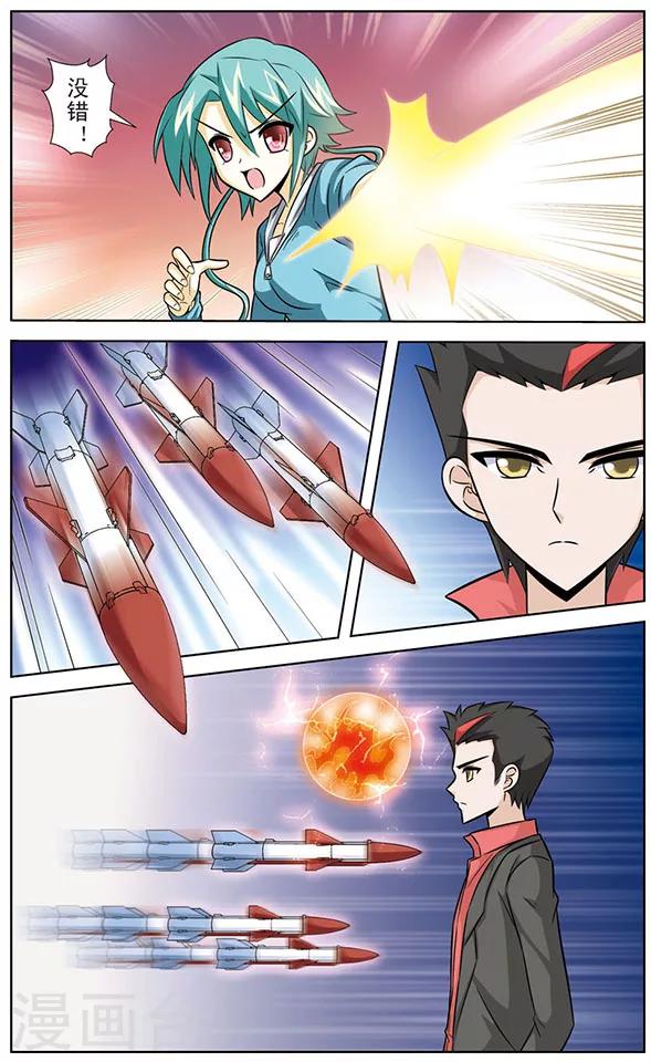 第43话 被控制的意志-第43话