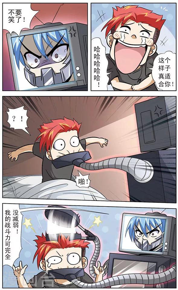 第51话 狼青的反击-第51话