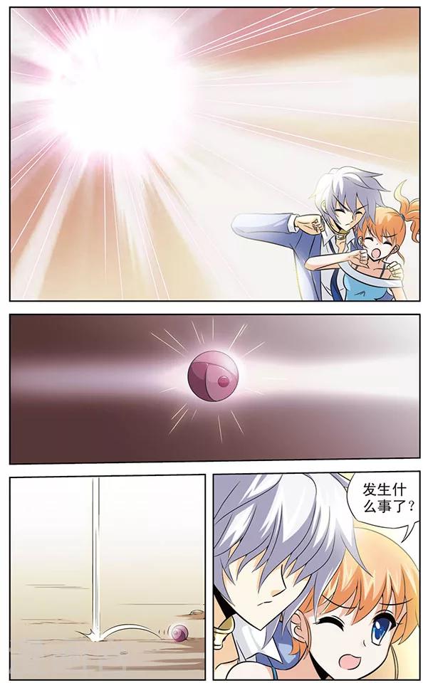 第51话 狼青的反击-第51话