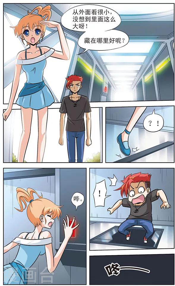 第55话 狗粮大作战-第55话