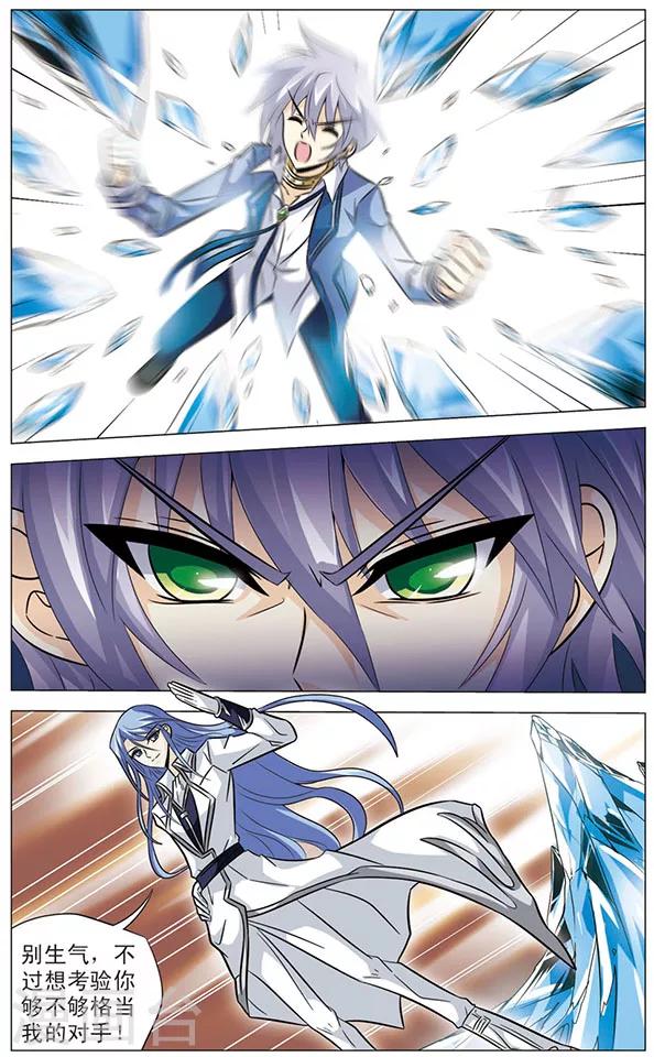 第59话 再见，最强对手-第59话