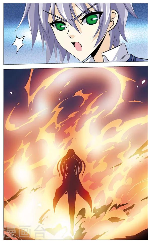 第59话 再见，最强对手-第59话