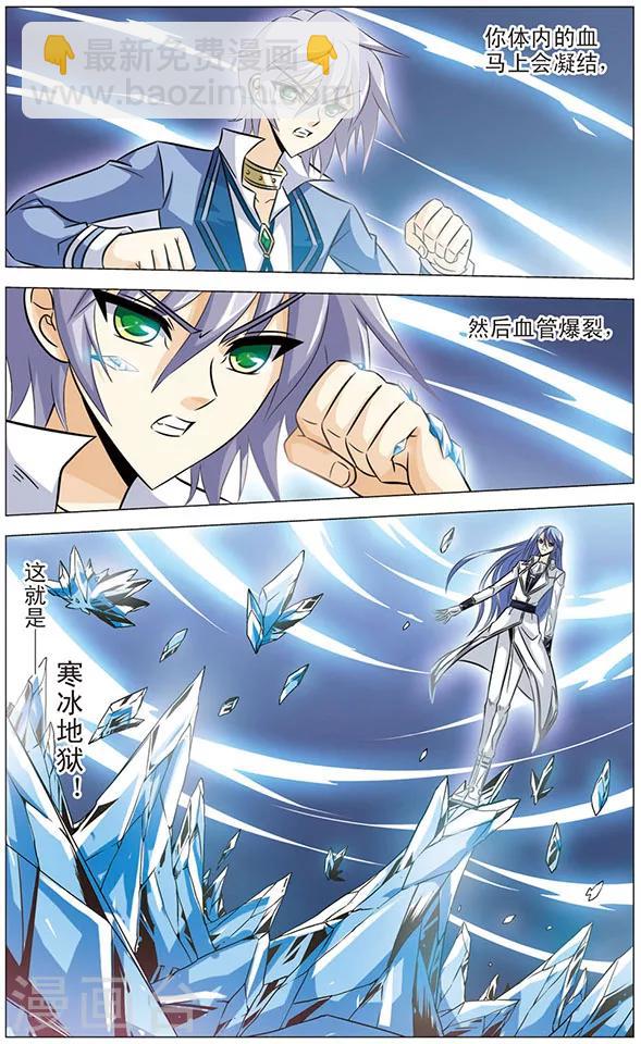 第59话 再见，最强对手-第59话