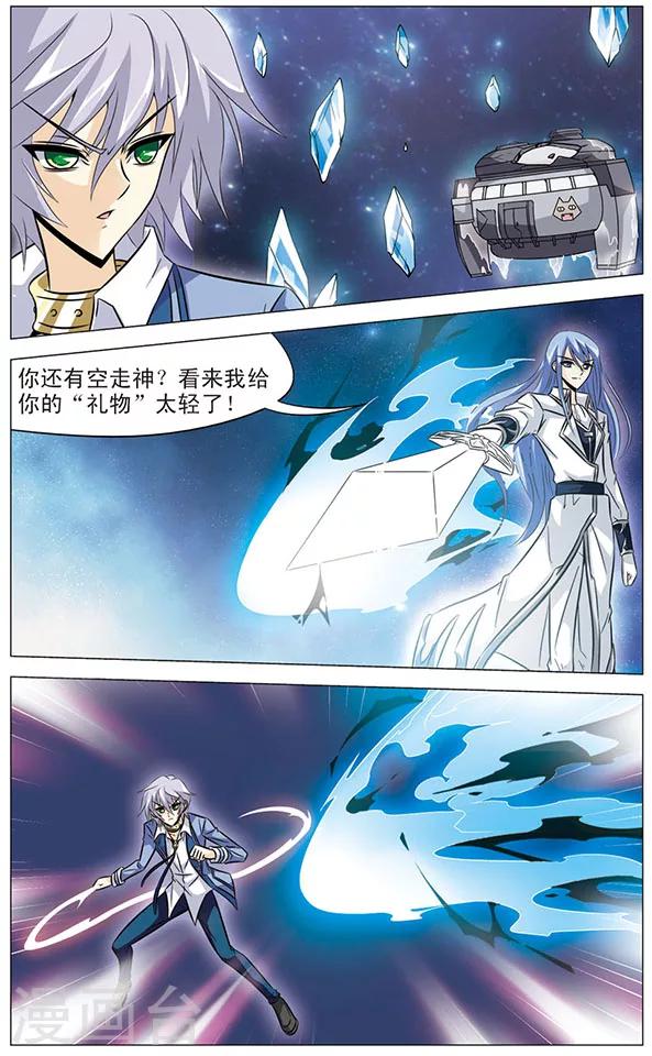 第59话 再见，最强对手-第59话