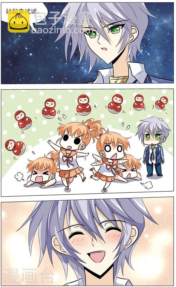 第61话 星空下的愿望-第61话