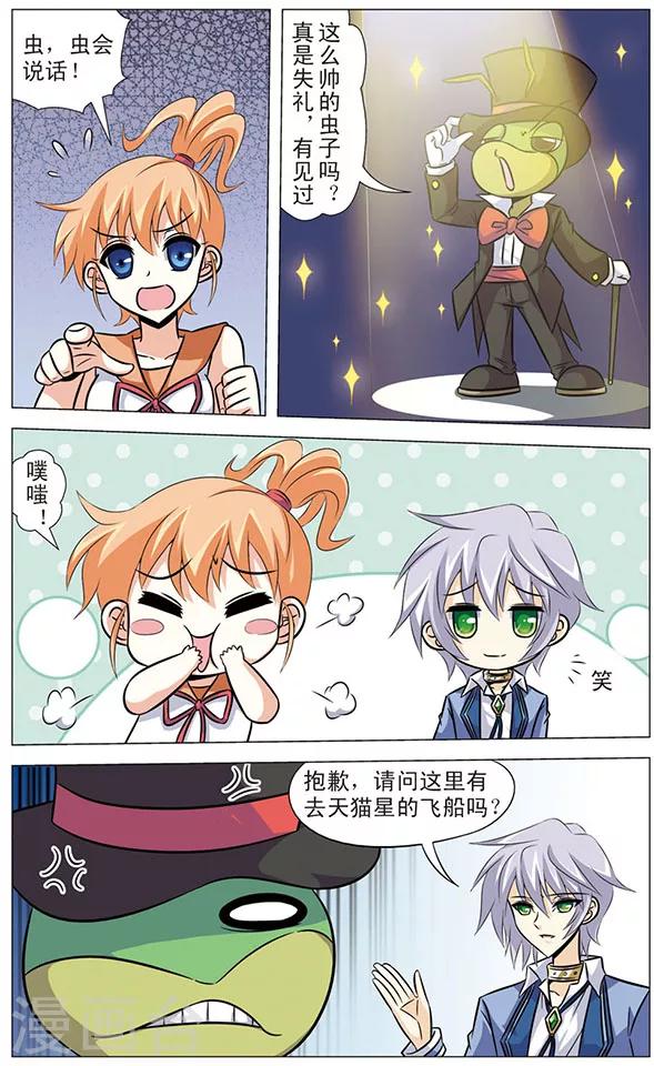 第63话 奇怪的居民-第63话