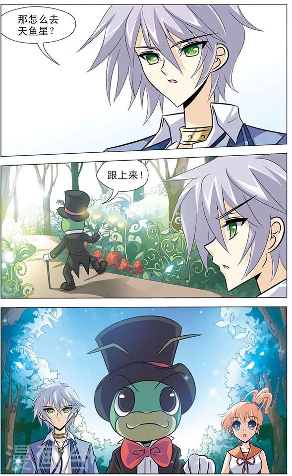 第63话 奇怪的居民-第63话