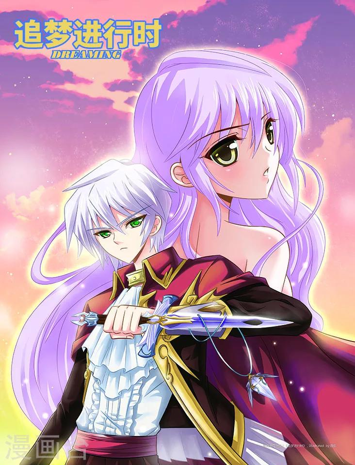 第71话 海底之王-第71话