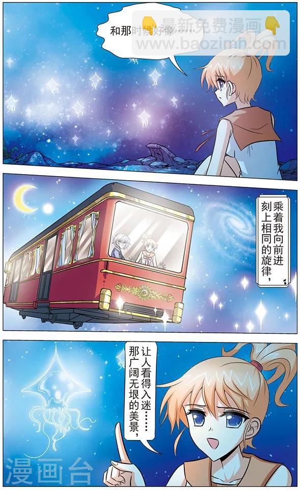 第77话 无法断绝的思念-第77话