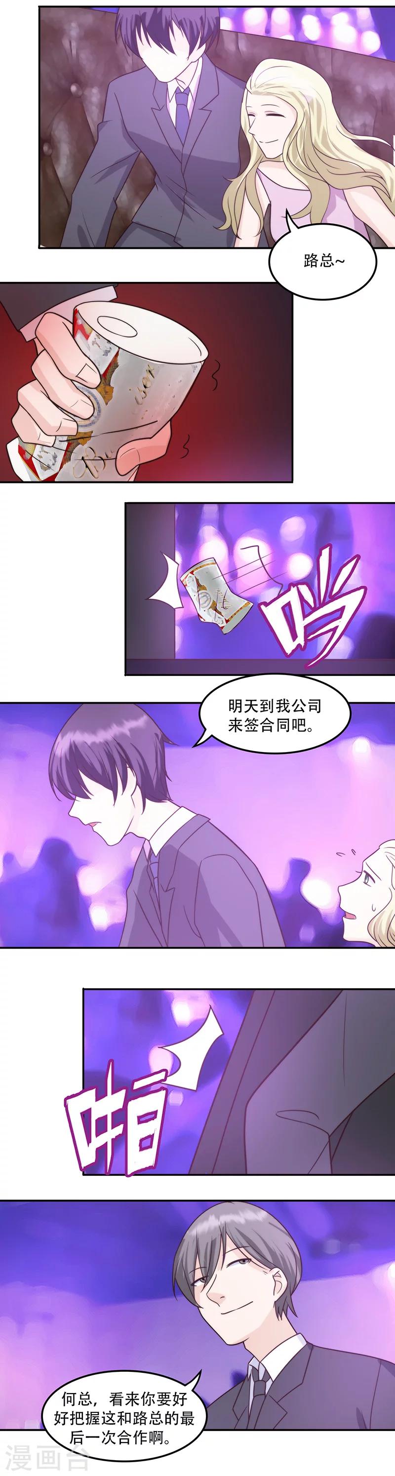 第11话 堕落-第13话