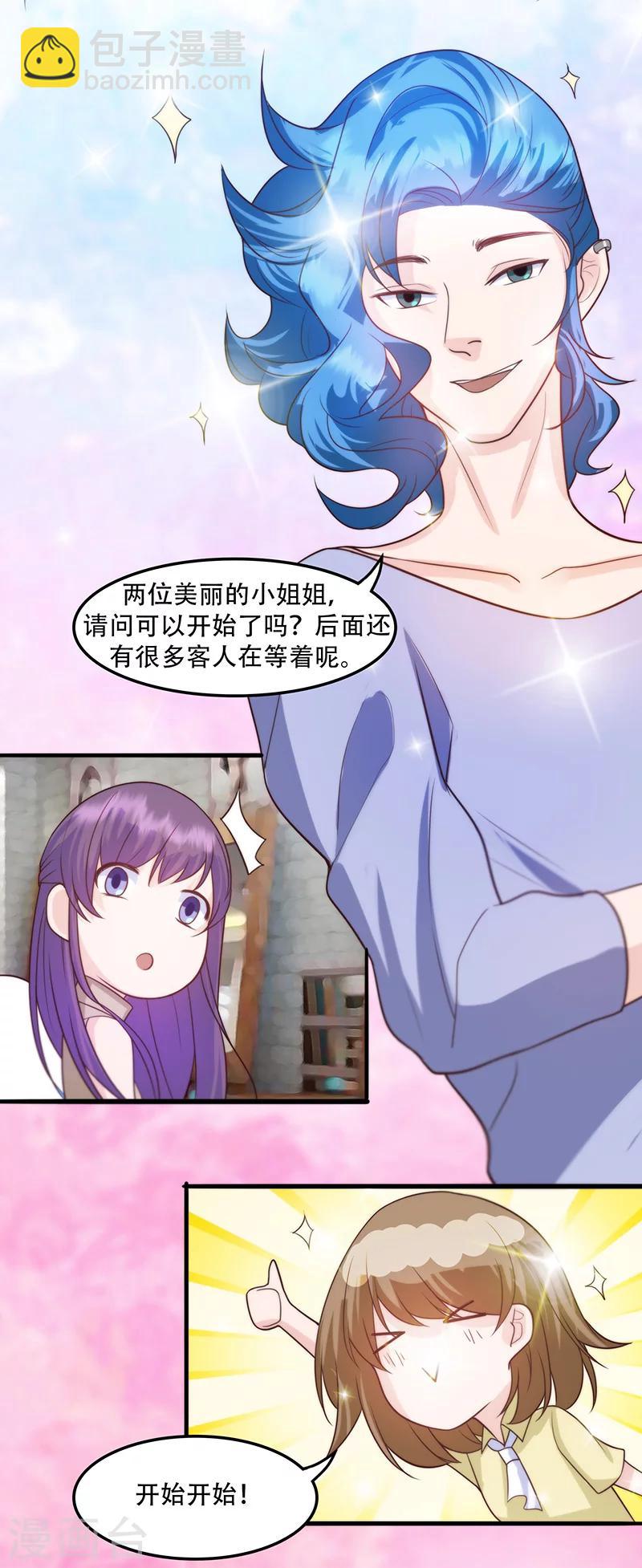 第11话 堕落-第13话