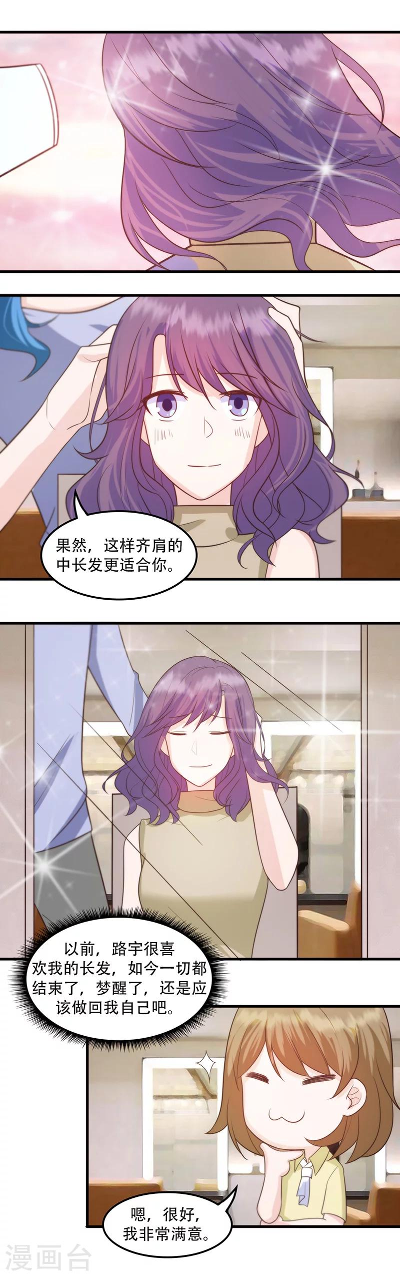 第11话 堕落-第13话