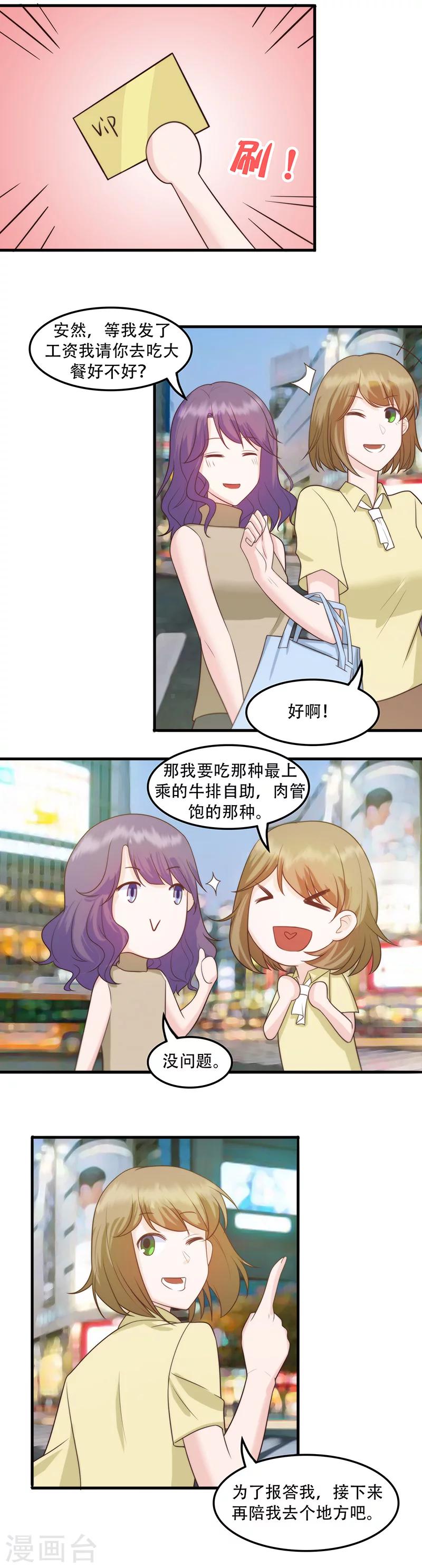 第11话 堕落-第13话