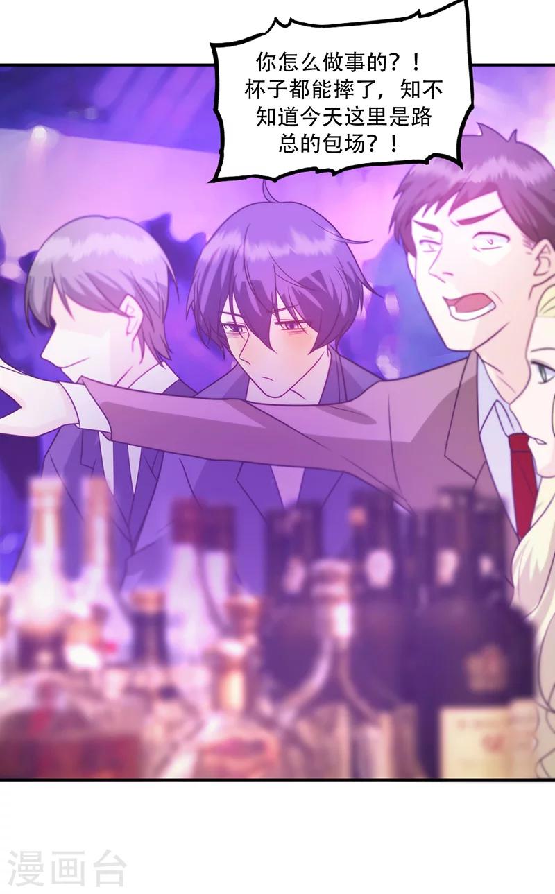 第11话 堕落-第13话