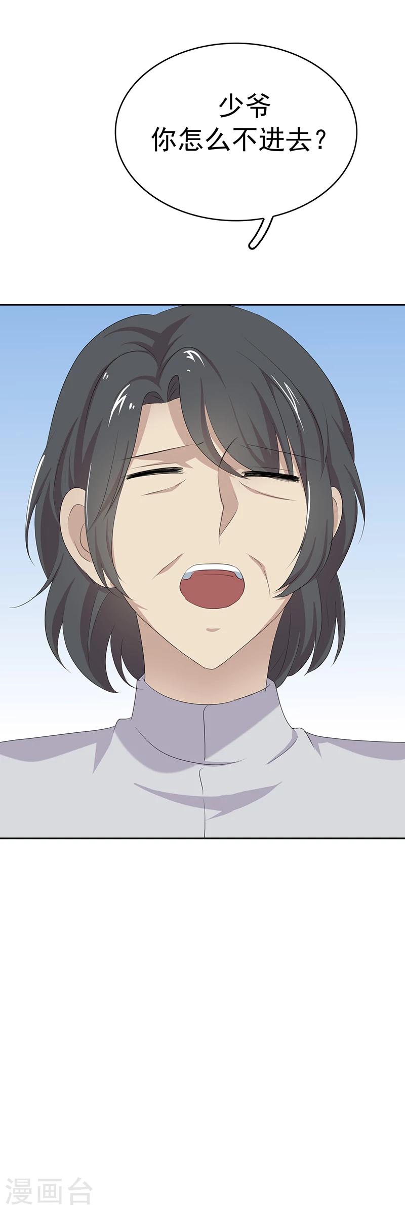 第3话 永不原谅-第3话