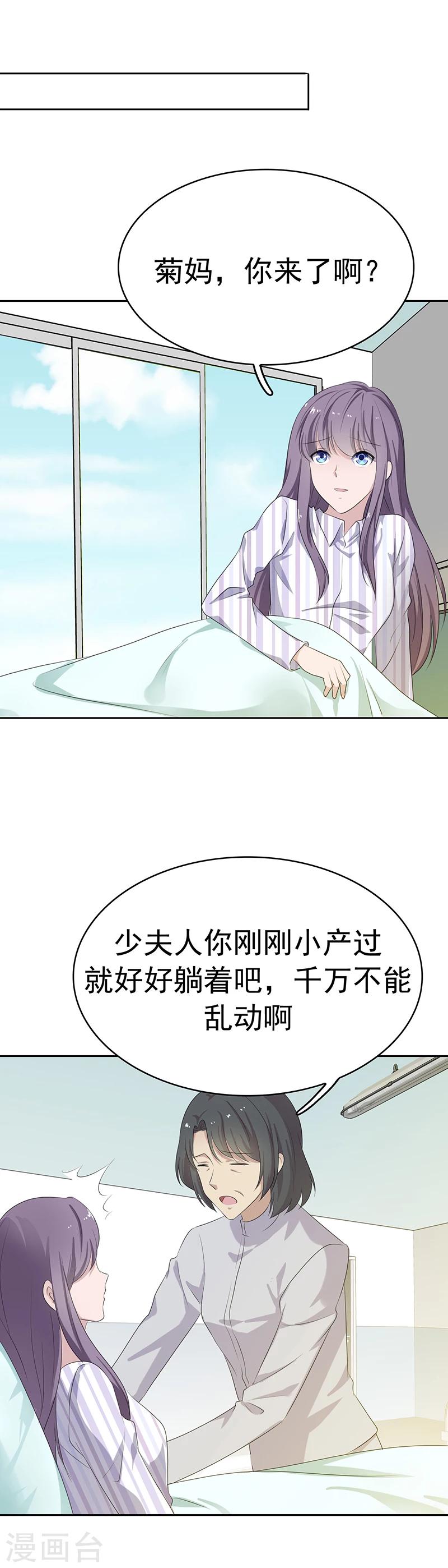 第3话 永不原谅-第3话