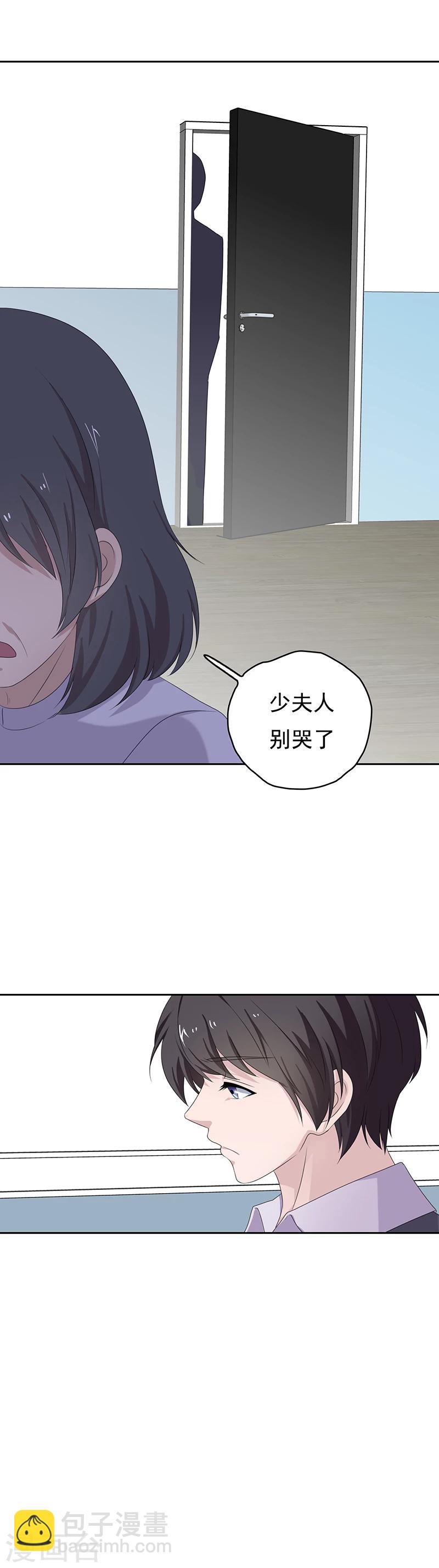 第3话 永不原谅-第3话