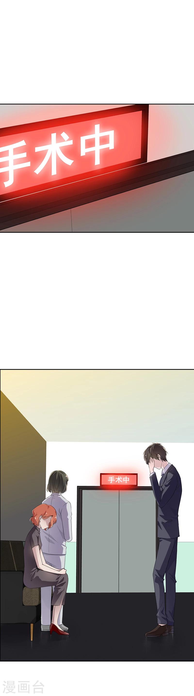 第3话 永不原谅-第3话