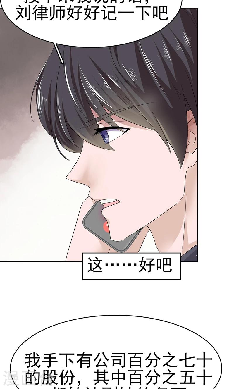 第5话 路宇晕倒了-第5话